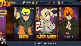 纲手高招爆料在线观看视频,在线观看视频带你领略忍术巅峰